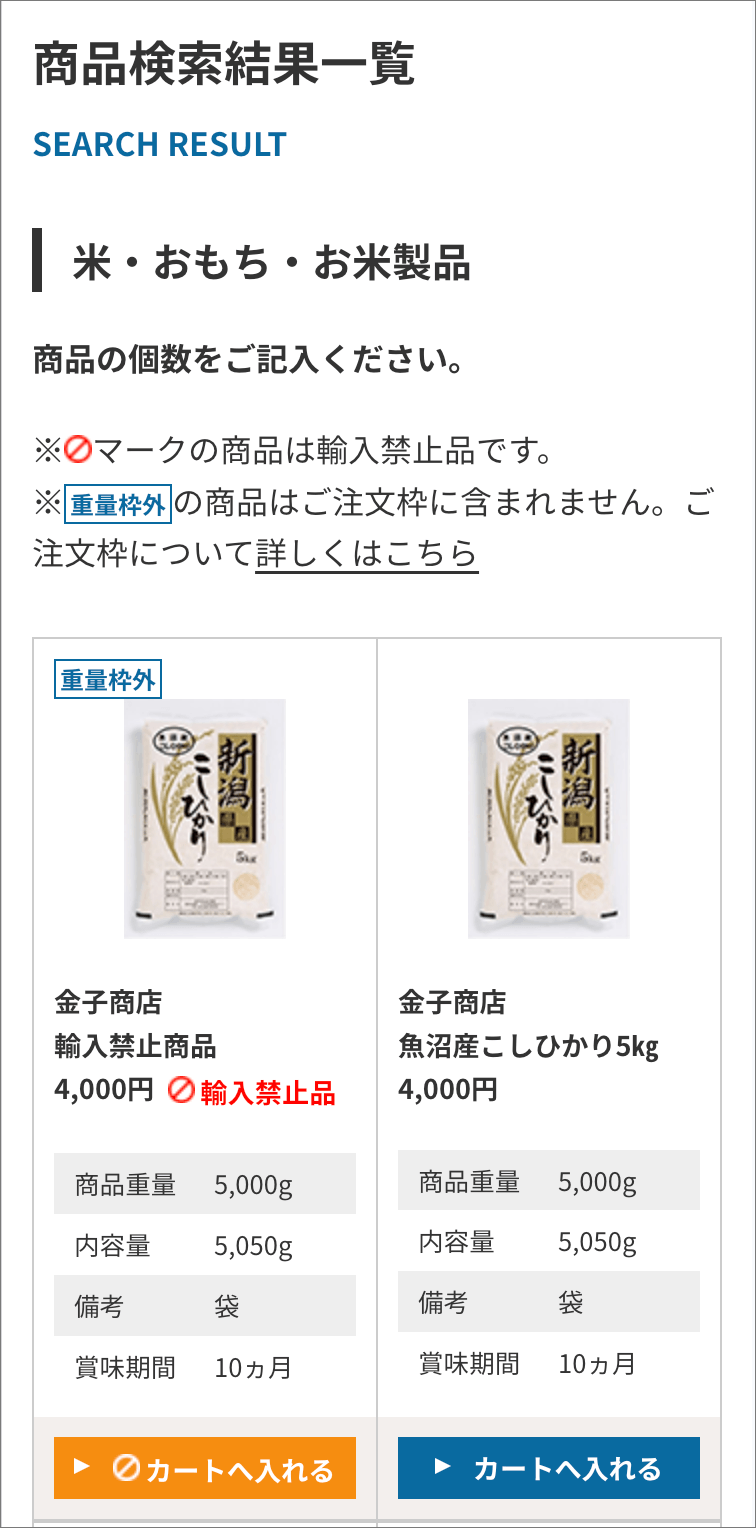 【直送可】注文品です！ 工具/メンテナンス